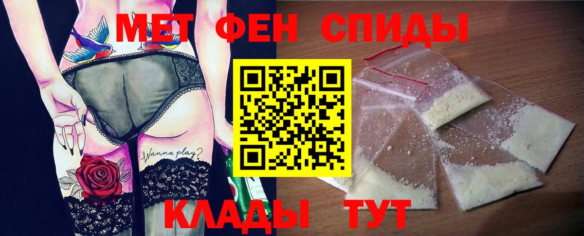 АМФЕТАМИН Premium  Вход с VPN  АМФ  Губкинский 