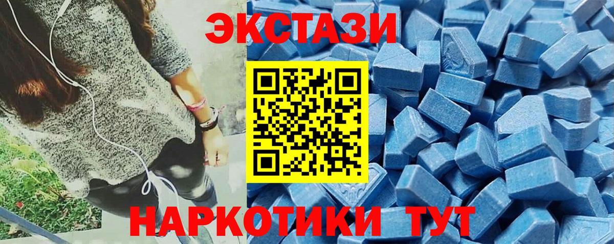 Губкинский  ЭКСТАЗИ бентли  Вход с VPN  Экстази  Ecstasy ешки 