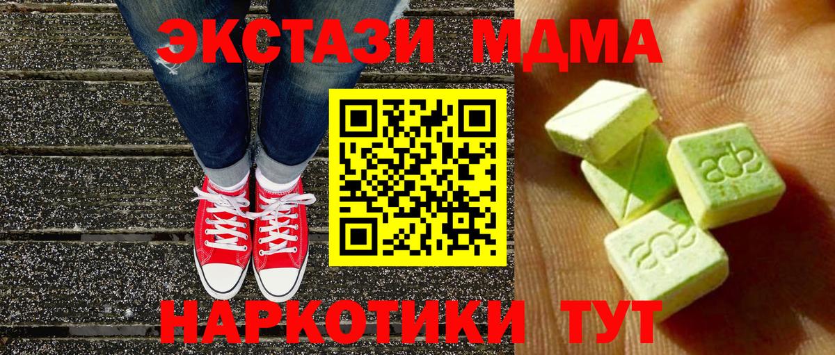 ЭКСТАЗИ VHQ Губкинский