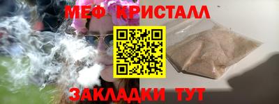 эйфоретик Кулебаки