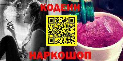 кокаин Кумертау