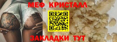 мдпв Кунгур