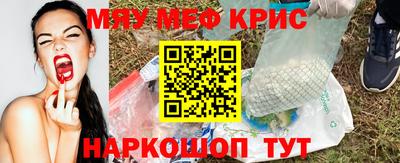 кокаин Кумертау