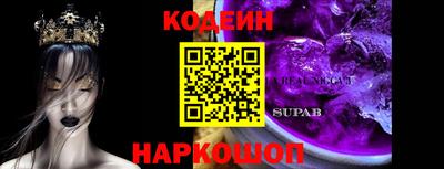 кокаин Кумертау