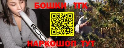 кокаин Кумертау