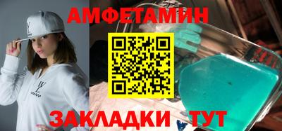 эйфоретик Кулебаки