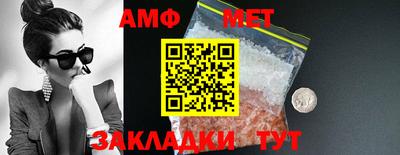 кокаин Кумертау