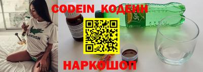 кокаин Кумертау