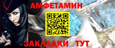кокаин Кумертау