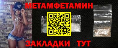 кокаин Кумертау