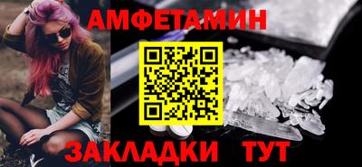 эйфоретик Кулебаки