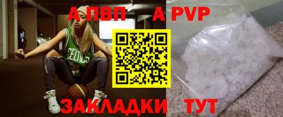 кокаин Кумертау