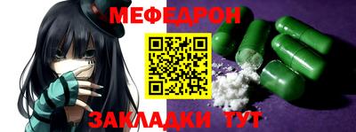 кокаин Кумертау