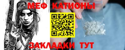 кокаин Кумертау