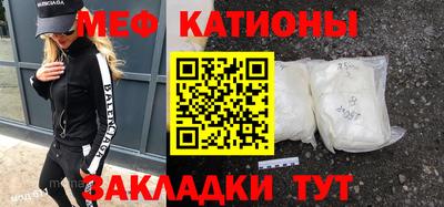 кокаин Кумертау