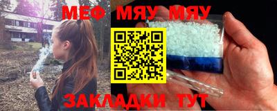 мдпв Кунгур