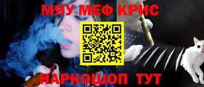 мдпв Кунгур