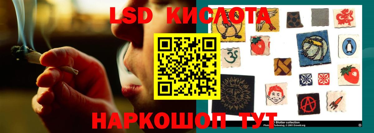 LSD-25 экстази ecstasy  LSD-25 экстази ecstasy  Губкинский  blacksprut   Вход с VPN  ЛСД экстази 