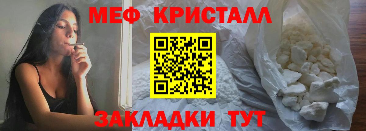 Губкинский  купить наркотики сайты  Вход с VPN  МЕФ  Меф mephedrone  МЯУ-МЯУ кристаллы  Мефедрон 