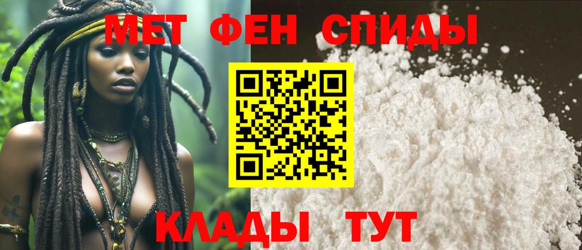 Метамфетамин кристалл Губкинский