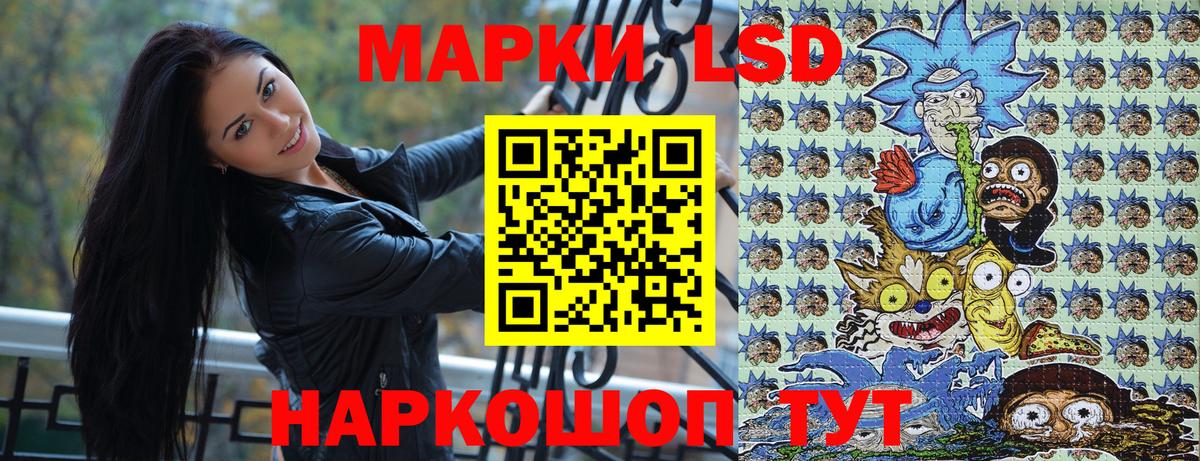 Марки 25I-NBOMe 1500мкг  Вход с VPN  Марки N-bome  Губкинский  Марки 25I-NBOMe 1500мкг 