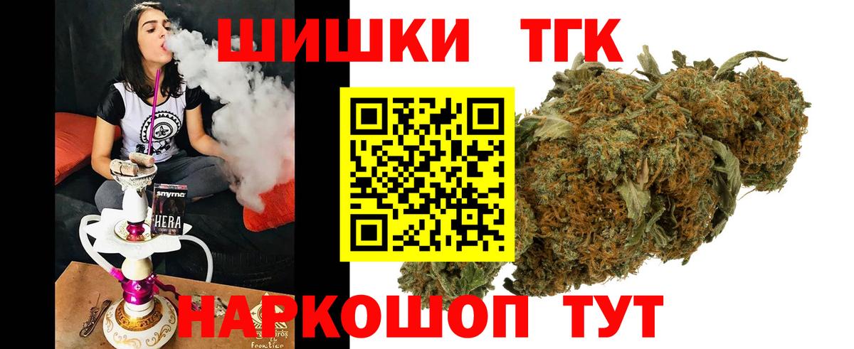 Каннабис марихуана Губкинский