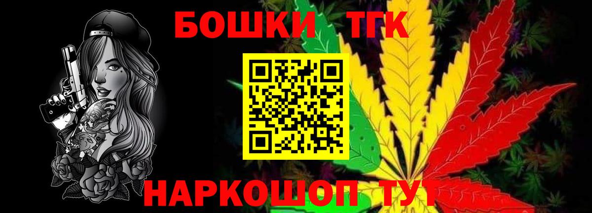 Каннабис сатива  Бошки марихуана Ganja  Губкинский  Вход с VPN  Каннабис планчик 